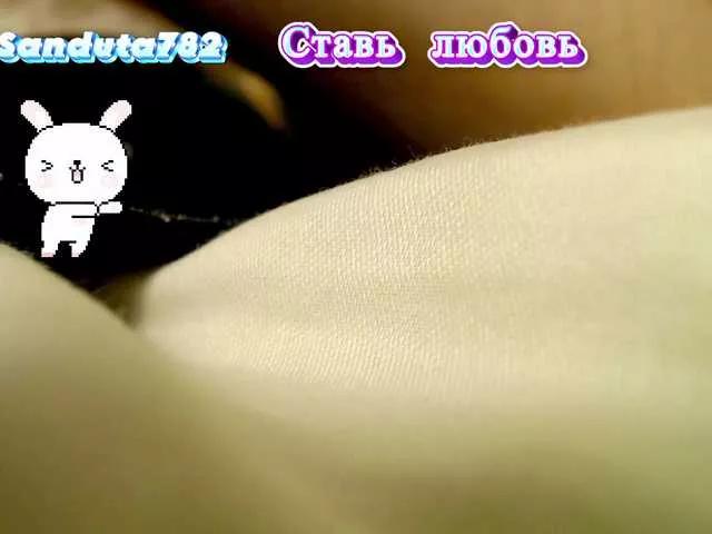 SandutaG on BongaCams