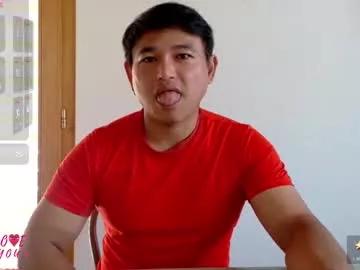 asianboy_sunny — Sunny's #lovense #gay #asian #ass #german -- All Goals Have Been Completed!!!