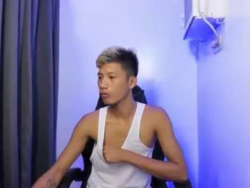 horny_asianmoreno — 599 [499 tokens left] CUMSHOW #PETITE #ASIAN #BIGASS #18 #CUMSHOW #PVT
