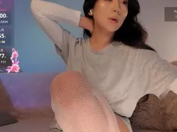 iminako on Chaturbate 