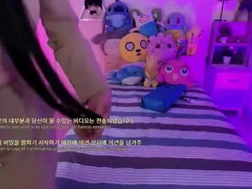 kyomi_chang — GOAL: show oil in the boobs [99 tokens remaining] Welcome to my room! #shy #natural #cute #anime #ass