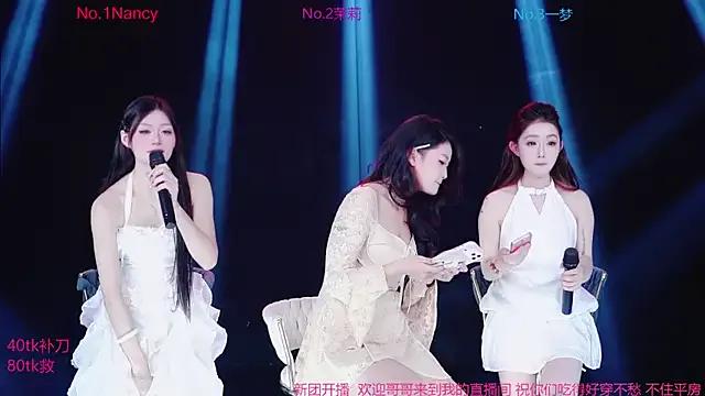 StripChat Amazing-001 is Freechat Amazing-001 — Freechat on StripChat