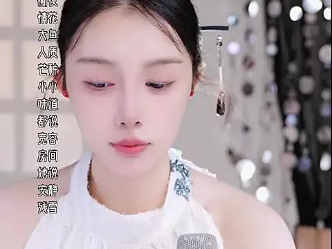 Summer-Momo on StripChat 