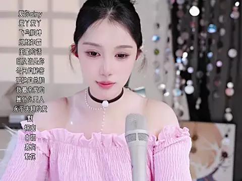 Summer-Momo on StripChat 