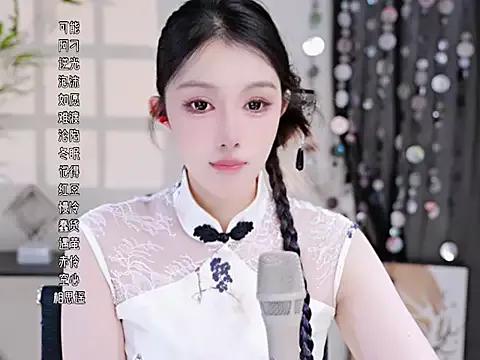 Summer-Momo on StripChat 